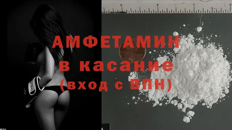 Amphetamine 98% Верхний Тагил