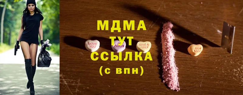 MDMA кристаллы  Верхний Тагил 